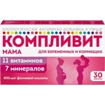 Компливит Мама, таблетки, покрытые пленочной оболочкой, 30 шт, для беременных и кормящих фото