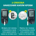 Accu-Chek Active, тест-полоски для определения уровня глюкозы в крови, 50 шт. фото 5