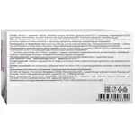 Липрина управление весом хитозан, капсулы, 90 шт. фото 3