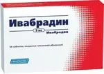 Ивабрадин, 5 мг, таблетки, покрытые пленочной оболочкой, 56 шт. фото 