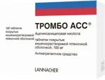 Тромбо АСС, 100 мг, таблетки, покрытые кишечнорастворимой пленочной оболочкой, 100 шт. фото 