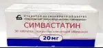 Симвастатин, 20 мг, таблетки, покрытые пленочной оболочкой, 30 шт. фото 