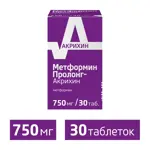 Метформин Пролонг-Акрихин, 750 мг, таблетки с пролонгированным высвобождением, покрытые пленочной оболочкой, 30 шт. фото 2