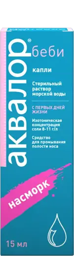 Аквалор Беби, раствор изотонический, 15 мл, 1 шт. Аквалор Беби, раствор изотонический, 15 мл, 1 шт. фото 4