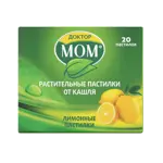 Доктор МОМ растительные пастилки от кашля, пастилки, 20 шт, лимон Доктор МОМ растительные пастилки от кашля, пастилки, 20 шт, лимон фото 1