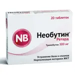 Необутин Ретард, 300 мг, таблетки пролонгированного действия, покрытые пленочной оболочкой, 20 шт. фото