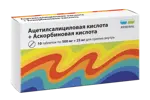 Ацетилсалициловая кислота + Аскорбиновая кислота, 500 мг + 25 мг, таблетки, 10 шт. фото 