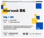 Витамир Магний B6, 60 мг, таблетки, 60 шт. фото