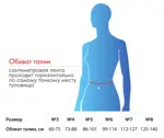 Крейт корсет ортопедический пояснично-крестцовый, р. 5, 1 шт, черный, арт. Б-502/4МР металлические ребра жесткости Крейт корсет ортопедический пояснично-крестцовый, р. 5, 1 шт, черный, арт. Б-502/4МР металлические ребра жесткости фото 3