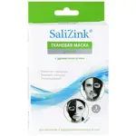 Salizink Маска косметическая детокс с древесным углем, маска для лица, 3 шт. фото