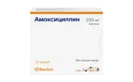 Амоксициллин, 250 мг, капсулы, 16 шт. фото 1