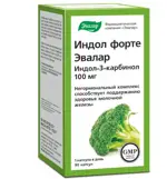 Эвалар Индол форте, 100 мг, капсулы, 90 шт. Эвалар Индол форте, 100 мг, капсулы, 90 шт. фото 1