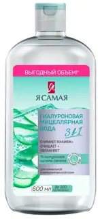 Я самая гиалуроновая мицеллярная вода, мицеллярная вода, 600 мл, 1 шт. фото