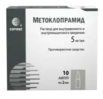 Метоклопрамид, 5 мг/мл, раствор для внутривенного и внутримышечного введения, 2 мл, 10 шт. фото