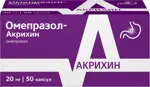 Омепразол-Акрихин, 20 мг, капсулы, 50 шт. фото