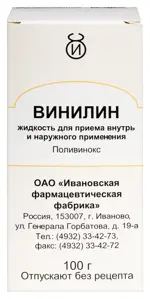 Винилин, жидкость для приема внутрь и наружного применения, 100 г, 1 шт. фото 