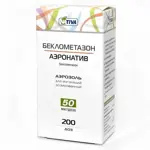 Беклометазон-аэронатив, 50 мкг/доза, аэрозоль для ингаляций дозированный, 1 шт, 200 доз фото 