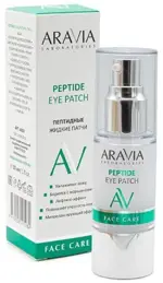 Aravia Laboratories Жидкие пептидные патчи, патчи для кожи вокруг глаз, 30 мл, 1 шт. фото
