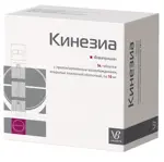Кинезиа, 10 мг, таблетки с пролонгированным высвобождением, покрытые пленочной оболочкой, 54 шт. Кинезиа, 10 мг, таблетки с пролонгированным высвобождением, покрытые пленочной оболочкой, 54 шт. фото 3