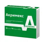 Акримекс, 50 мг/мл, раствор для внутривенного и внутримышечного введения, 2 мл, 10 шт. Акримекс, 50 мг/мл, раствор для внутривенного и внутримышечного введения, 2 мл, 10 шт. фото 4