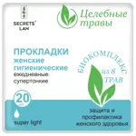 Secrets lan ежедневные супертонкие прокладки, прокладки гигиенические, 22 шт, 1 капля, целебные травы фото