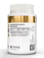 Atech nutrition коэнзим Q10, 30 мг, капсулы, 30 шт. фото 3