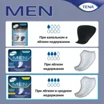 Tena Men вкладыши урологические уровень 2, прокладки урологические, 10 шт, medium Tena Men вкладыши урологические уровень 2, прокладки урологические, 10 шт, medium фото 4