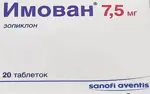 Имован, 7.5 мг, таблетки, покрытые пленочной оболочкой, 20 шт. фото 