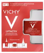 Vichy Liftactiv крем дневной 50 мл + крем ночной 15 мл + сыворотка B3 5 мл + сыворотка-филлер 10 мл, набор, 1 шт. фото