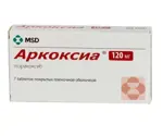Аркоксиа, 120 мг, таблетки, покрытые пленочной оболочкой, 7 шт. фото