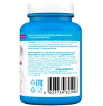 Biotela L-карнитин, 460 мг, капсулы, 120 шт. Biotela L-карнитин, 460 мг, капсулы, 120 шт. фото 2