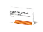 Вессел Дуэ Ф, 600 ЛЕ/2 мл, раствор для внутривенного и внутримышечного введения, 2 мл, 10 шт. фото