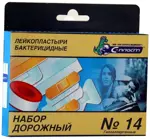 С-Пласт Бактерицидный пластырь Дорожный, пластырь, 14 шт. фото