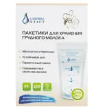 Пакеты одноразовые для cбора и хранения грудного молока, 20 шт, 250 мл, герметичн. замок, полимерный (из полимерных материалов) фото