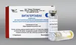 Витагерпавак, лиофилизат для приготовления раствора для внутрикожного введения, 0.3 мл, 5 шт. фото