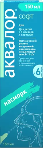 Аквалор Софт, раствор изотонический, 150 мл, 1 шт, душ Аквалор Софт, раствор изотонический, 150 мл, 1 шт, душ фото 2