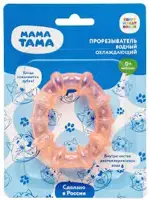 Мама Тама Прорезыватель водный охлаждающий Колечко, 1 шт, розового цвета, для детей с рождения, арт. МТ/036 фото