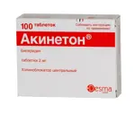 Акинетон, 2 мг, таблетки, 100 шт. фото