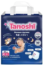 Tanoshi подгузники-трусики для детей ночные, L, 22 шт, 9-14 кг фото