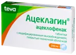 Ацеклагин, 200 мг, таблетки с модифицированным высвобождением, покрытые пленочной оболочкой, 10 шт. фото