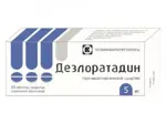 Дезлоратадин, 5 мг, таблетки, покрытые пленочной оболочкой, 10 шт. фото