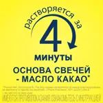 Релиф, 5 мг, суппозитории ректальные, 12 шт. Релиф, 5 мг, суппозитории ректальные, 12 шт. фото 5