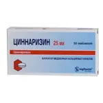 Циннаризин Софарма, 25 мг, таблетки, 50 шт. фото