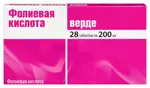Фолиевая кислота верде, таблетки, 28 шт. Фолиевая кислота верде, таблетки, 28 шт. фото 1