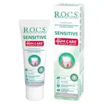 ROCS Sensitive Plus Gum Care, паста зубная, 94 г, 1 шт, для чувствительных зубов фото 