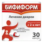 Бифиформ, капсулы кишечнорастворимые, 30 шт. Бифиформ, капсулы кишечнорастворимые, 30 шт. фото 5