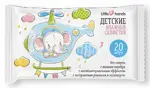 Little hands салфетки влажные детские антибактериальные, салфетки влажные, 20 шт. фото