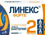 Линекс Форте, капсулы, 42 шт. фото