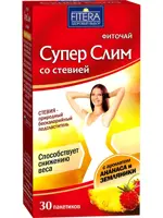 Супер Слим, фиточай, 2 г, 30 шт, с ароматом ананаса и земляники фото