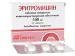 Эритромицин, 500 мг, таблетки, покрытые кишечнорастворимой оболочкой, 10 шт. фото 